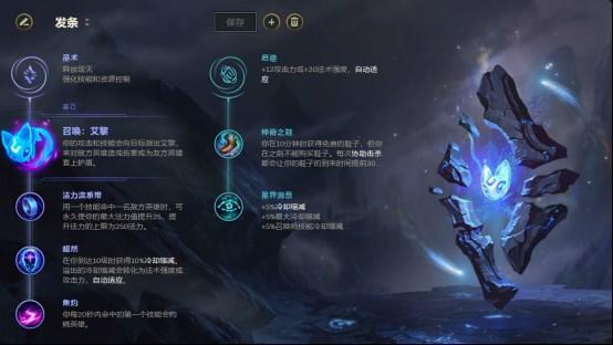“全面解析祈求者的游戏玩法及技巧，让你轻松掌握这一角色的秘诀！”