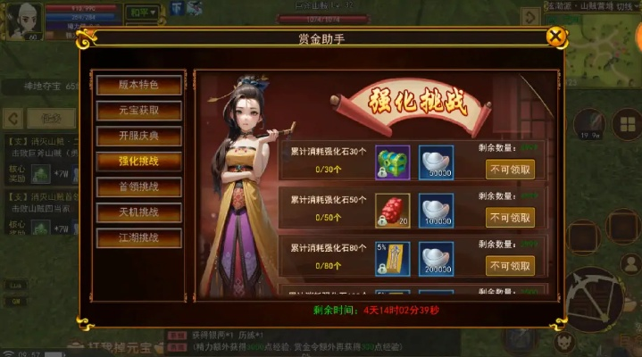 (热江攻略)揭秘热江赏金版：赏金猎人的冒险之旅与丰厚奖赏