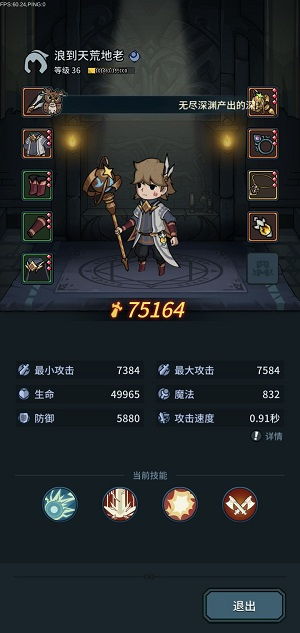 2023最新版本提灯与地下城密令大全，全面解密各种隐藏任务和宝藏！