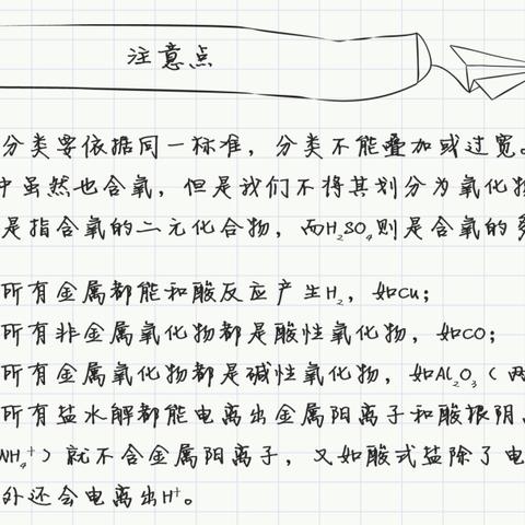 (氧化物如何影响纯净物的化学性质呢)氧化物如何影响纯净物的化学性质？