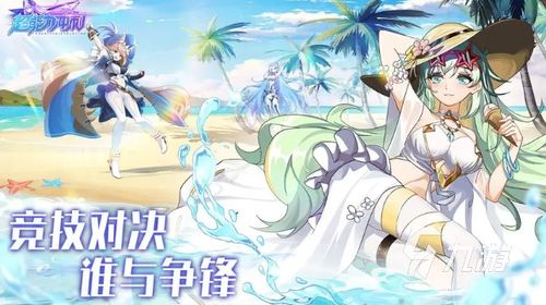 (搜索偶像活动stars)探索偶像活动planet游戏手机版的神奇世界