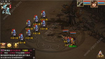 (斩魔问道仙侠手游送充值版)斩魔问道之仙剑情缘：探寻仙界奇遇，解开魔幻之谜