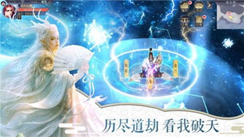(2020年缥缈情缘手游官网)缥缈情缘手游：穿越仙侠世界，品味无尽浪漫与奇遇