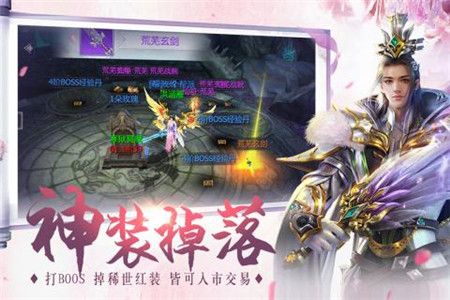 (2020年缥缈情缘手游官网)缥缈情缘手游：穿越仙侠世界，品味无尽浪漫与奇遇