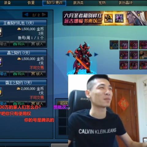 关于“食之契约已经停服了吗？”的详细解读与玩家们的未来选择探讨