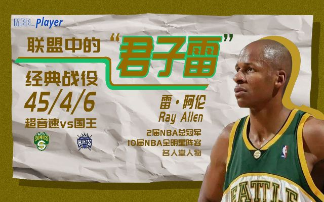 揭秘冠军超音速的蕾那是谁配的？谜底终于揭晓！