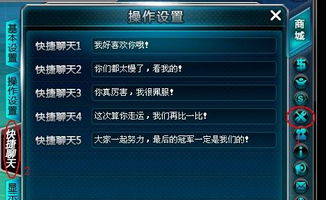 (冲冲军团下载)冲冲军团FF内置修改器：一键改变游戏体验，让你轻松战胜敌人