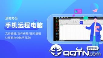 (电脑软件大全官方下载)电脑软件大全app：一站式满足您所有软件需求的超级平台