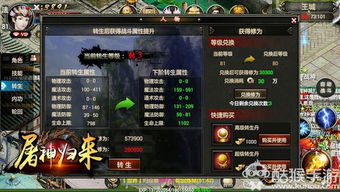 烈焰屠神(送真充扶持)：继往开来，激情澎湃，助力无限，创摧神魔！