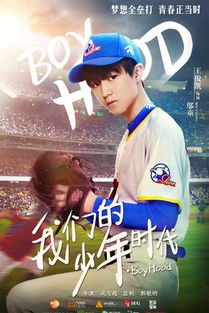 (超能密码少年电视剧)神秘组织与超能少年的对决：探秘代号Qualidea的真相与秘密