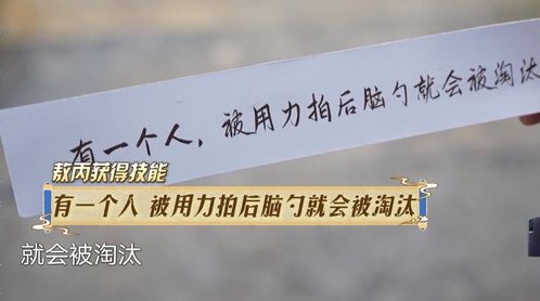 疯狂汉字怎么玩？挑战你的智慧与速度，探索汉字世界的无限可能性！