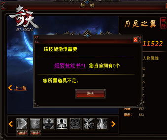 大天使绝迹重生阵容搭配：打造最强圣光护盾，震撼全球巅峰对战！
