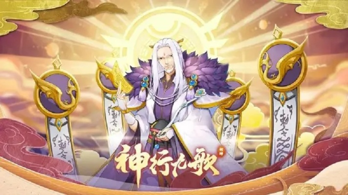 探索神行九歌游戏奖励体系：玩家真的可以直接领到2000块钱奖励吗？
