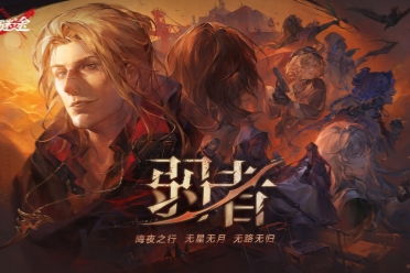 (失落的无尽boss用啥打)失落迷途，无尽梦魇，漫长遭遇，情无期