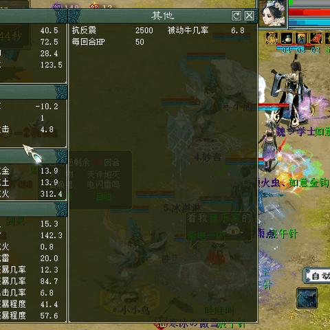(狂暴西游改成什么名字了)狂暴西游攻略大全：从新手到高手的全方位秘籍与实用技巧分享