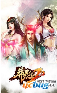 探寻未知世界，创造新的传奇——《莽荒纪手游》闯荡大陆体验无尽冒险