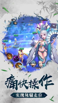 探寻未知世界，创造新的传奇——《莽荒纪手游》闯荡大陆体验无尽冒险