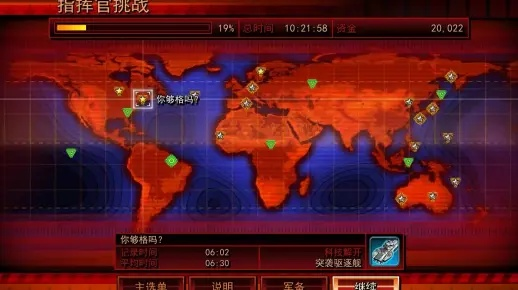 (红警3地图放在哪里)《红警3》游戏指南：如何找到并正确设置地图的存放路径