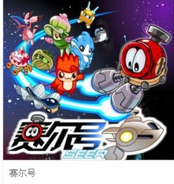 (大雄玩游戏)探寻背后的智慧：揭秘大咖齐聚的大雄雄游戏