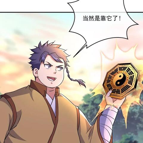 免费阅读《绝世战魂漫画》六集，精彩不容错过，立即下拉式阅读体验!
