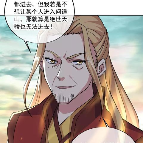 免费阅读《绝世战魂漫画》六集，精彩不容错过，立即下拉式阅读体验!