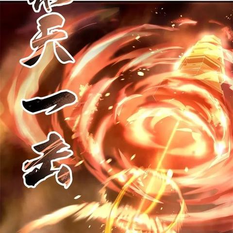 免费阅读《绝世战魂漫画》六集，精彩不容错过，立即下拉式阅读体验!