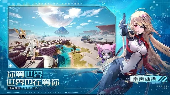 (幻塔cdk兑换码)202"幻塔礼包兑换码2024年十月大放送，独家限时优惠等你来领取！