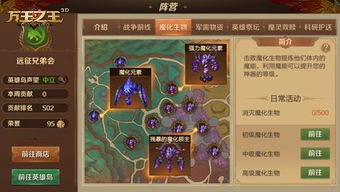 一览无余：揭秘'冒险小分队无限钻石内购版'如何解锁所有关卡和角色