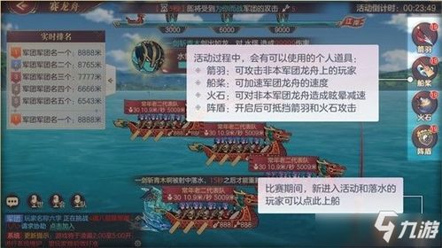 (幻想三国志apk)探寻史诗世界：幻想三国志安卓版单机游戏等你来战！