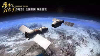 (纪录片帝国崛起)探索帝国崛起1850：历史背景、政治动荡与全球影响的深度解析