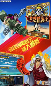 (海贼王航海指针)掌握航海王梦想指针大师教学：探寻终极奥义