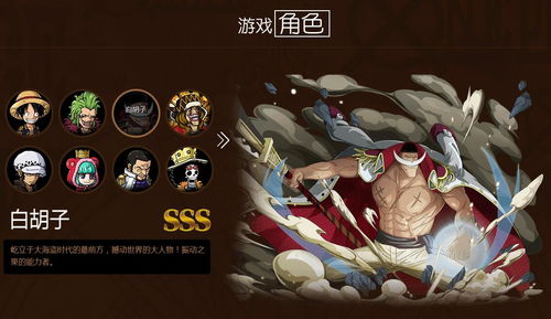 (海贼王航海指针)掌握航海王梦想指针大师教学：探寻终极奥义
