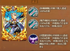 (神将三国t0t1阵容)神将三国t0阵容推荐：打造最强阵容，称霸武将世界