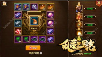 (神将三国t0t1阵容)神将三国t0阵容推荐：打造最强阵容，称霸武将世界