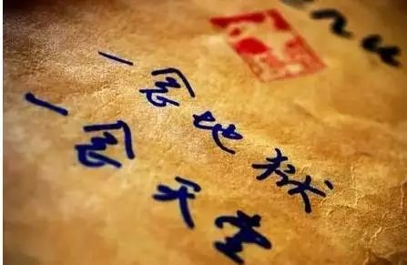 探秘萨罗迪恩的符咒任务：揭秘神秘符咒的力量及任务背后的故事