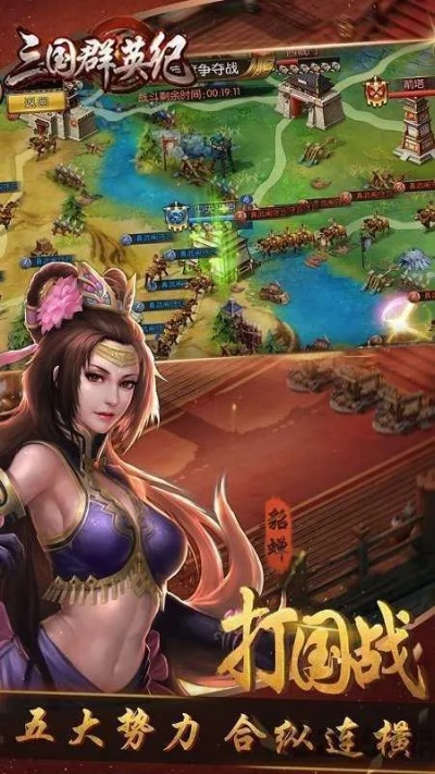 重温经典：思璞游戏《三国群英纪》带你探索三国英雄的传奇与智慧