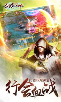 (《纵剑天下》)纵剑天下TXT免费下载笔趣阁，畅读修炼武侠大作