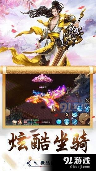(《纵剑天下》)纵剑天下TXT免费下载笔趣阁，畅读修炼武侠大作