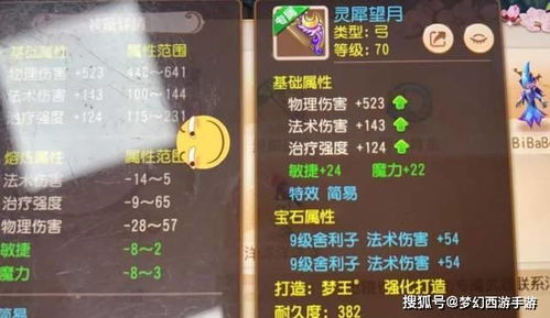 深度解析富甲英雄传：运用这些刷钱策略，轻松赚取游戏币增长财富