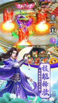 (封神演义手游官网)封神手游：征战九天，指点江山，重温经典封神演义故事线