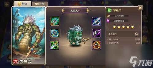 (小冰冰传奇有怀旧版吗)小冰冰怀旧服必练英雄，再现经典，开启传奇征程
