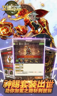 (魔兽探索成就攻略)探索魔兽手游正版官方官网，畅享无限游戏乐趣