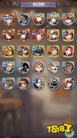 (最强的骑士团)探讨最强骑士团阵容搭配策略和技巧