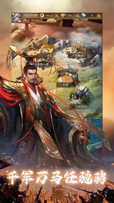 (天下策文字版阵容)天下策BT一战，封神之路，征战沙场，唯我独尊，震撼传奇！