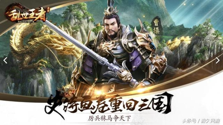 (天下策文字版阵容)天下策BT一战，封神之路，征战沙场，唯我独尊，震撼传奇！
