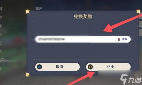 (乱世神姬在哪里输入兑换码)如何在乱世神姬游戏中查看账号？详细解决方法和步骤分享!