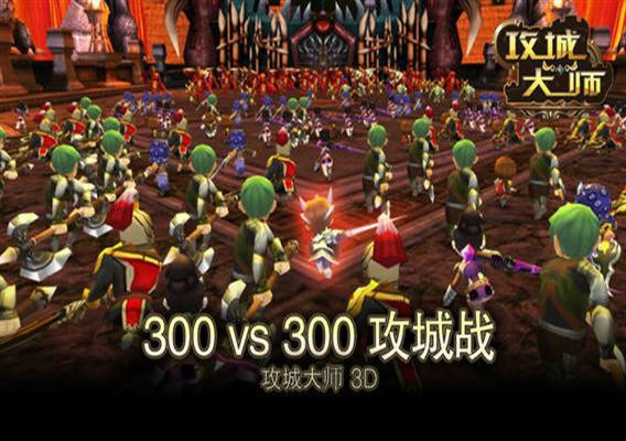 攻城大师无限钻石版最新更新，打造无敌攻城帝国！钻石资源不限制