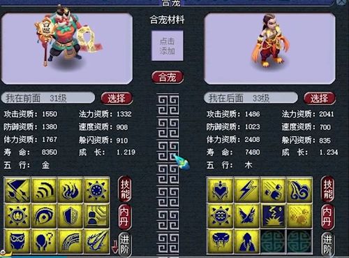 食戟之灵梦幻料理试玩版：探索烹饪世界的奇妙旅程，体验神厨之路