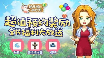 (奶牛镇的小时光遗失物)深度研究：奶牛镇小时光丢失物品一览与其背后的理论含义解析