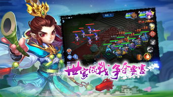 神兽来了安卓版全新上线：巧妙结合即时战略操作，打造身临其境的史诗级冒险之旅
